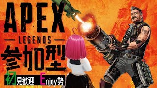 【お散歩APEX】横型☆APEX参加型～月曜から夜更かし～ #参加型 #apex女性配信者 #vtuber #apexlegends