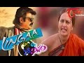 Maa Review Maa Istam - Lingaa Movie Review