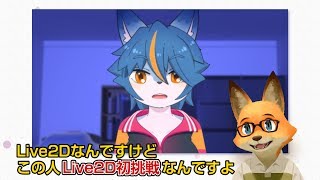 シテイルチャンネル part6 メンバー紹介その1