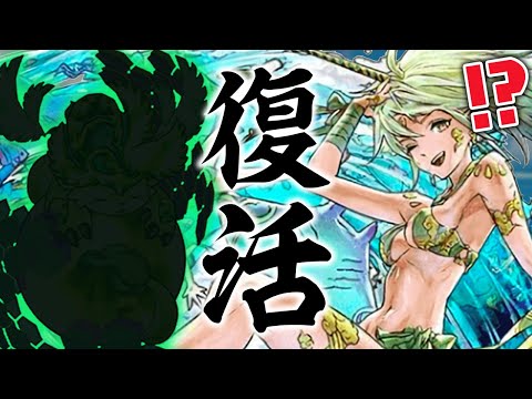 【4ターン吸収無効】風神のスキルが超強化されたってことは…【パズドラ】
