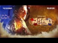 Nakshatram 7th look launch by Ram Charan : Prakash Raj motion poster