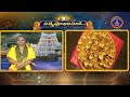శ్రీవారి నిత్యపూజలివిగో || Srivari Nitya Poojalivigo || 05-03-2024 || SVBC TTD  - 07:34 min - News - Video