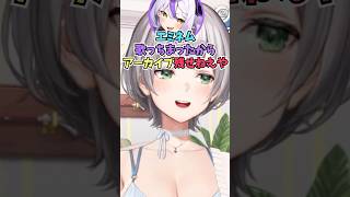 ラプ様の愚痴配信のタイトルを深読みして天才だと一瞬思い込む団長 #shorts  #ホロライブ #切り抜き #vtuber #白銀ノエル #