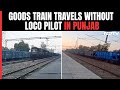 Goods Train Travels 70 Km Without Loco Pilot In Punjab
