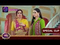 Aaina | New Show | 23 May 2024 | Special Clip | आईना |  | Dangal TV