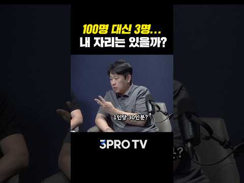 AI 시대에 살아남는 법 | 마인드마이너 송길영 [신과대화]