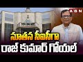నూతన సీఐసీగా రాజ్ కుమార్ గోయల్ || Raj Kumar Goyal Appointed as Chief Information Commissioner | ABN