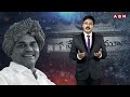 సునీత రెడ్డి దంపతులతో ABN Big Debate | Big Debate With YS Sunitha | Big Debate Promo | ABN Telugu  - 02:16 min - News - Video