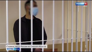 В Омске задержали пособника международной террористической организации