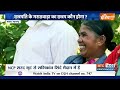 Satara Lok Sabha Election 2024: क्या है सातारा के किसानों के अहम मुद्दे ? Udayanraje Bhosle  - 04:47 min - News - Video