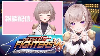 【KOF‘98 UM OL】朝活！イベント残り2日!! 最後まで頑張るよー!! 13日目【PR】