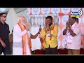 స్టేజ్ పైకి రాగానే పవన్ ను హగ్ చేసుకున్న మోదీ😍 | Modi,Pawan Kalyan Bonding | Prime9 News  - 02:00 min - News - Video