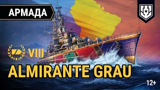 Превью: Almirante Grau и приключение «По следам инков» I Особенности нового крейсера I Розыгрыш набора