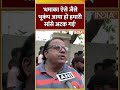 Plane Crash Eyewitness Reactions: ऐसा लगा जैसे भूकंप आया हो.. #planecrash #airindia #ahmedabad