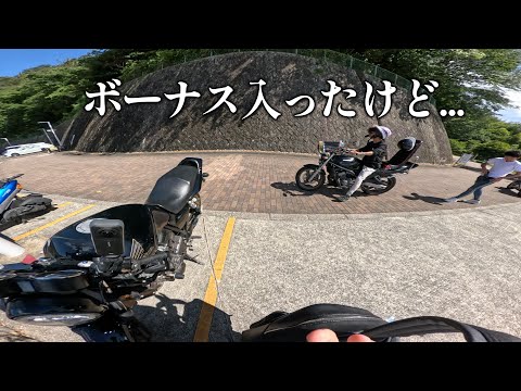 夏ボーナスが入った社会人2年目のツーリングがこちら