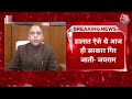 Jairam Ramesh Exclusive Live: जयराम ठाकुर ने मांगा CM Sukhvinder Singh Sukhu का इस्तीफा | Himachal  - 55:09 min - News - Video