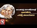 Special Story On A  P J Abdul Kalam
