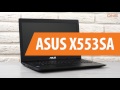 Распаковка ASUS X553SA / Unboxing ASUS X553SA