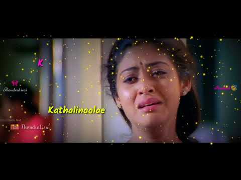 Kadhal Thantha Vali | Whatsapp Status | Jayam | Love Status