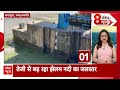 TOP NEWS: 8 बजे की बड़ी खबरें | Bihar Election 2025 | Chandragrahan | Ganesh Visarjan | Punjab Flood  - 06:29 min - News - Video