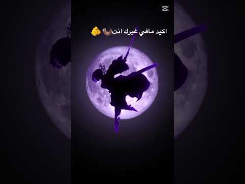 ما في غارك 🫶