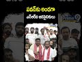 పవన్ కు అండగా ఎన్ఆర్ఐ జనసైనికులు | Janasena Leaders Support To Pawan Kalyan | Shorts | Prime9 News - 00:34 min - News - Video