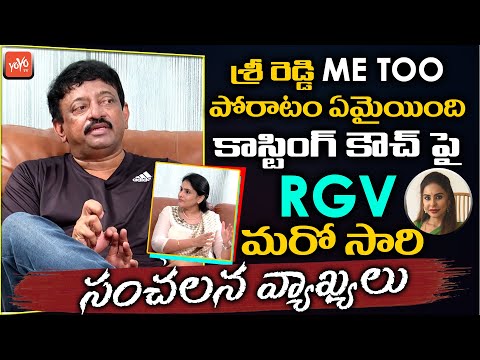 RGV sensational comments on Sri Reddy, casting couch in Tollywood RGV sensational comments on Sri Reddy, casting couch in Tollywood