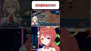 【スパロボ30】ミツバが恋に落ちる瞬間 　#shorts  #vtuber #ゲーム実況