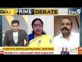 LIVE🔴-అధికారులకే..రక్షణ లేదు ! || Prime Debate | Prime9 News  - 00:00 min - News - Video