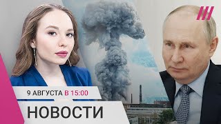 Личное: Взрыв в Сергиевом Посаде. Путин не будет уведомлять ООН о военном положении. Обстрелы Украины