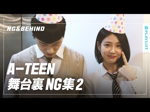 【A-TEEN】 舞台裏 2 - A-TEENキャストが号泣してる理由
