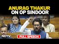 Op Sindoor Debate | BJPs Anurag Thakur In Lok Sabha: Ask Pak How Catastrophic Our Missiles Were