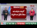 నరు*కుతా.. పచ్చి బూతులతో వైసీపీ సర్పంచ్ హంగామా ..! | YCP Sarpanch Viral Video | YS Jagan | ABN  - 04:50 min - News - Video