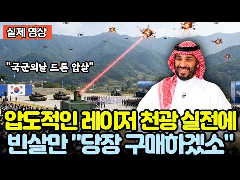 난리난 <strong>해외</strong> <strong>반응</strong>
