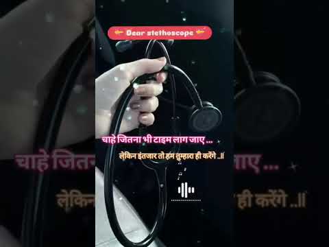 nursing aim वाले like,share, comment @theexamexpress4 #motivation #nursing #norcet #bihar