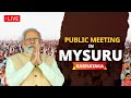 PM Modi Live | Public meeting in Mysuru, Karnataka | Lok Sabha Election 2024