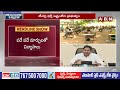 డీఎస్సీ ఎక్సమ్ పై జగన్ సర్కార్ కుట్ర | AP DSC Exam | Ys Jagan | ABN Telugu  - 10:39 min - News - Video
