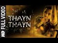 Thayn Thayn
