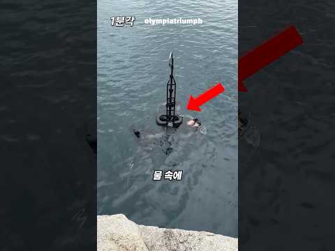 영국애서 개발한 해군특수부대용 장비