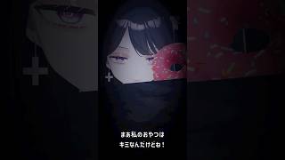 一緒に浮かぼ…　#shorts　#varkshorts #vtuber