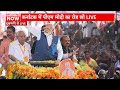 PM Modi Road Show: कर्नाटक में पीएम मोदी का रोड शो | Karnataka Election 2023 | ABP News | Hindi News