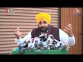 Bhagwant Mann Exclusive: Arvind Kejriwal की गिरफ्तारी पर भड़के मान | Delhi Politics | Aaj Tak LIVE  - 42:51 min - News - Video