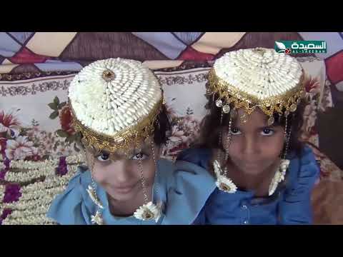 قناة السعيدة الفضائية