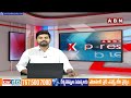 పోస్టల్ బ్యాలెట్ ఓట్లపై ఈసీ కీలక ఆదేశం !! EC Key Orders Over Postal Ballot Votes || ABN Telugu  - 01:20 min - News - Video
