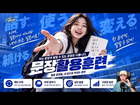 일본어회화 처음부터 잘하는 사람은 없습니다 #일본어회화 #뉘앙스일본어