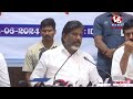 Live : Deputy Bhatti Vikramarka Press Meet | V6 News  - 02:19:56 min - News - Video