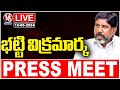 Live : Deputy Bhatti Vikramarka Press Meet | V6 News