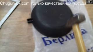 Берлика 880012