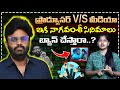 Naga Vamsi Sensational Comments | దమ్ముంటే నా సినిమాలు బ్యాన్ చేయండి ! | Volga Videos