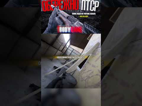 Чому зброя в BODYCAM рухається окремо від камери? 🤯 #bodycam #gaming #realism
